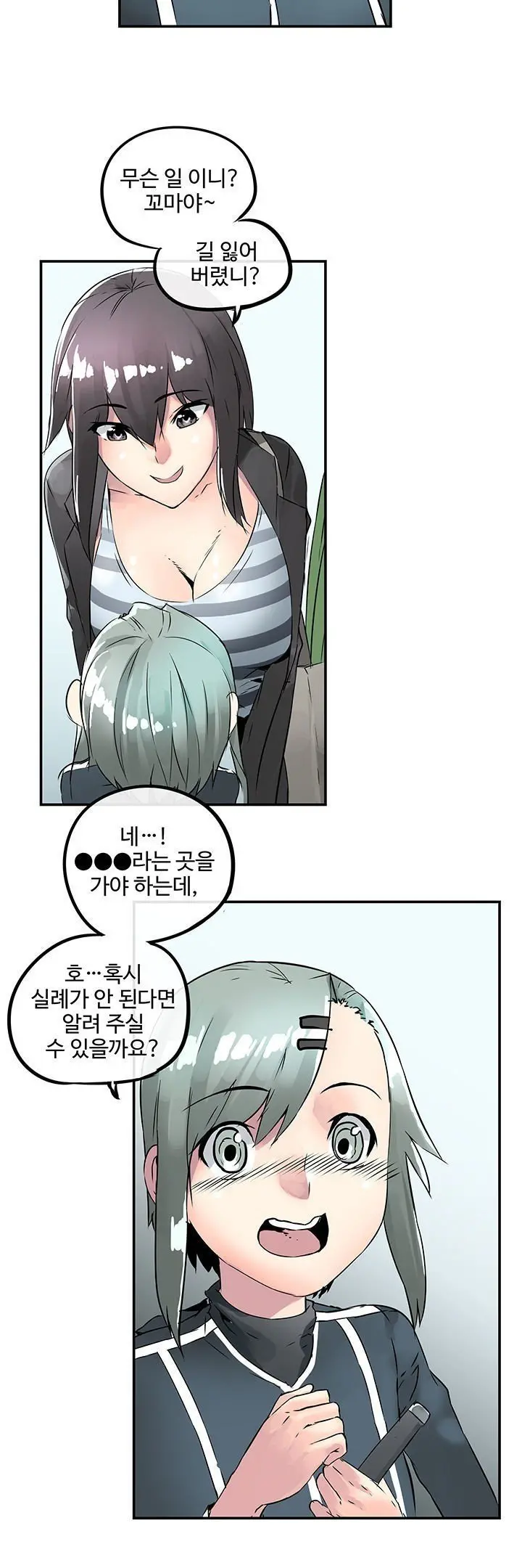 웹툰 이미지 124