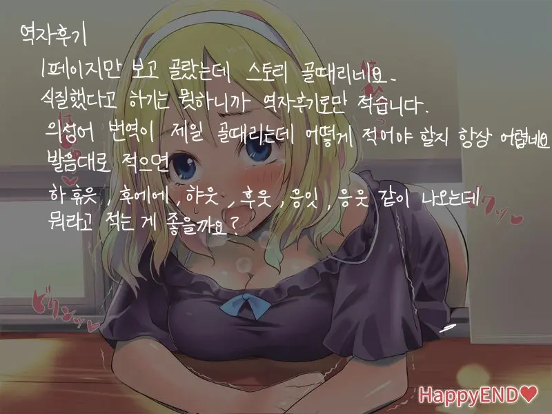 웹툰 이미지 18