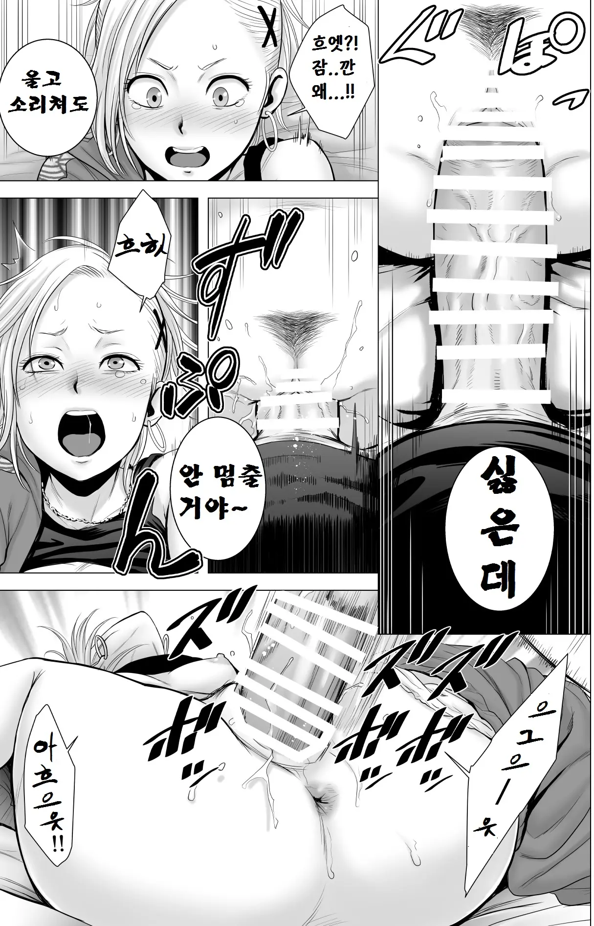 웹툰 이미지 37