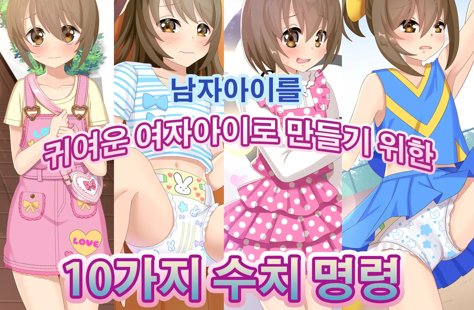 웹툰 이미지 0