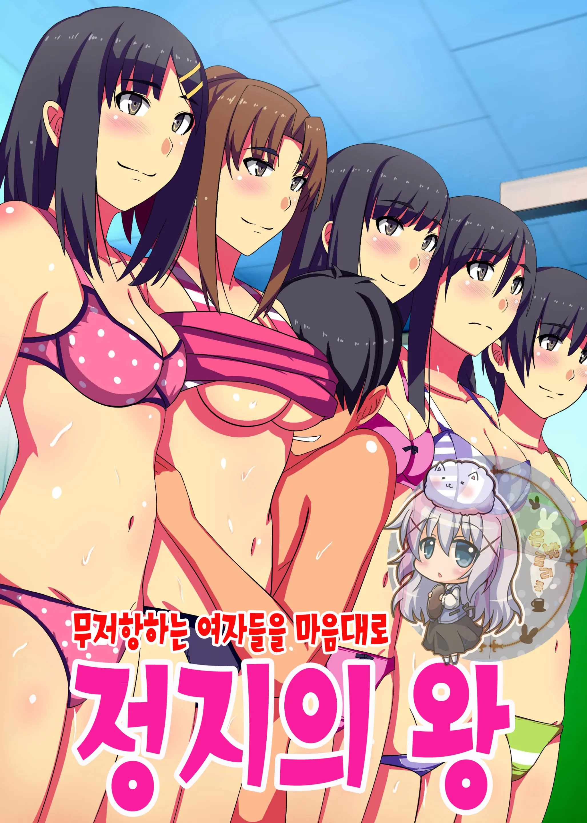 웹툰 이미지 0