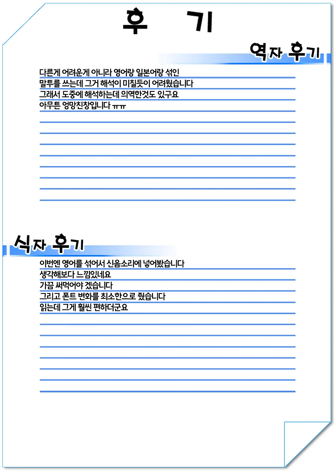 웹툰 이미지 26