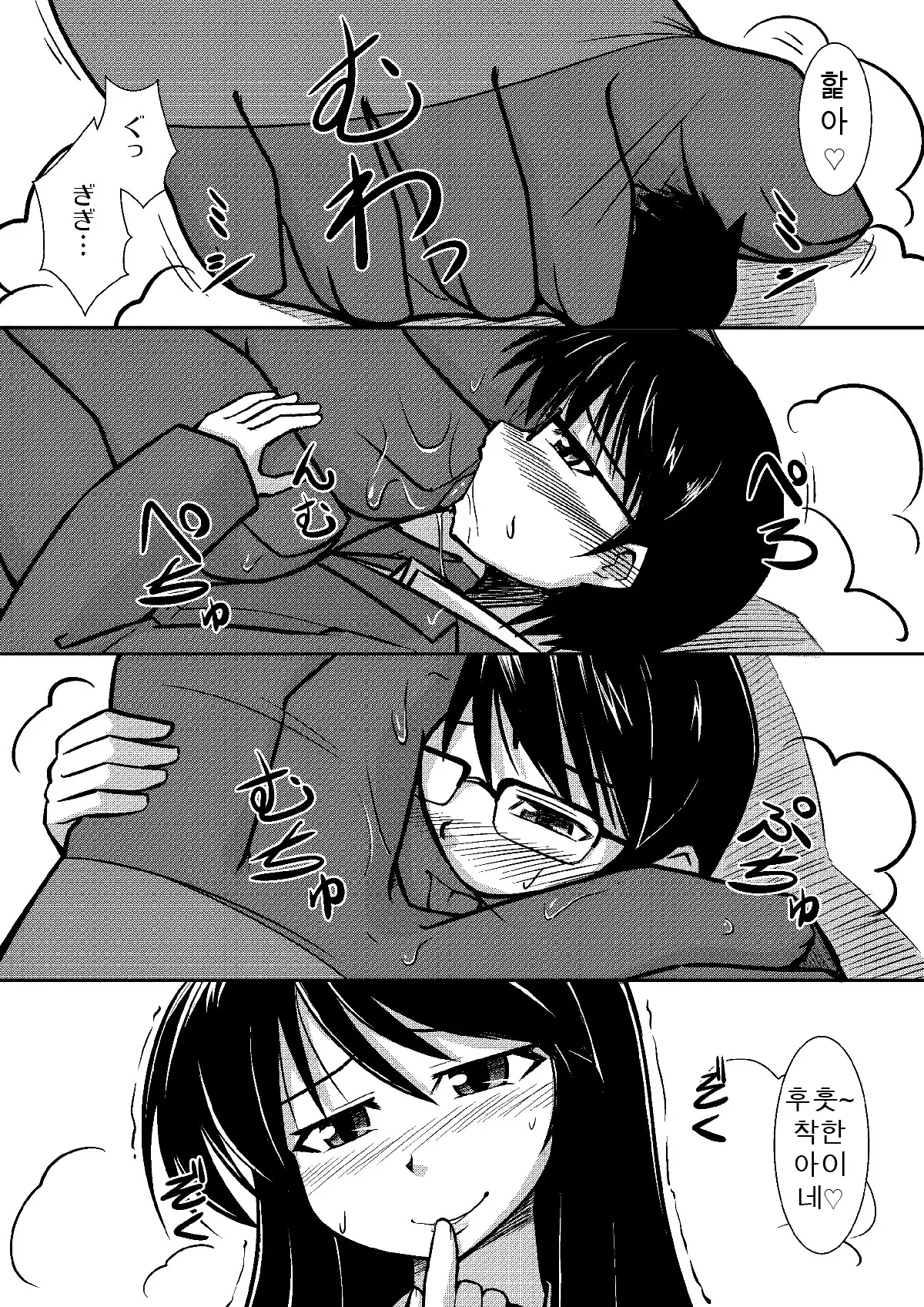 웹툰 이미지 15