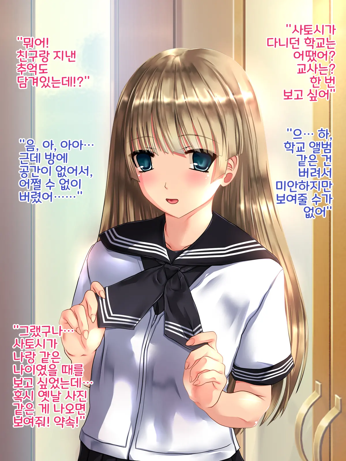 웹툰 이미지 8