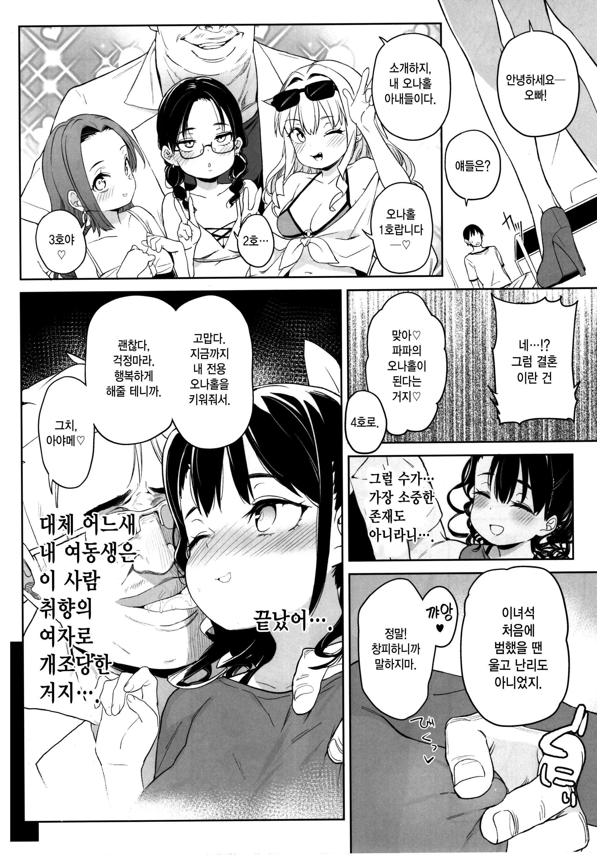 웹툰 이미지 21