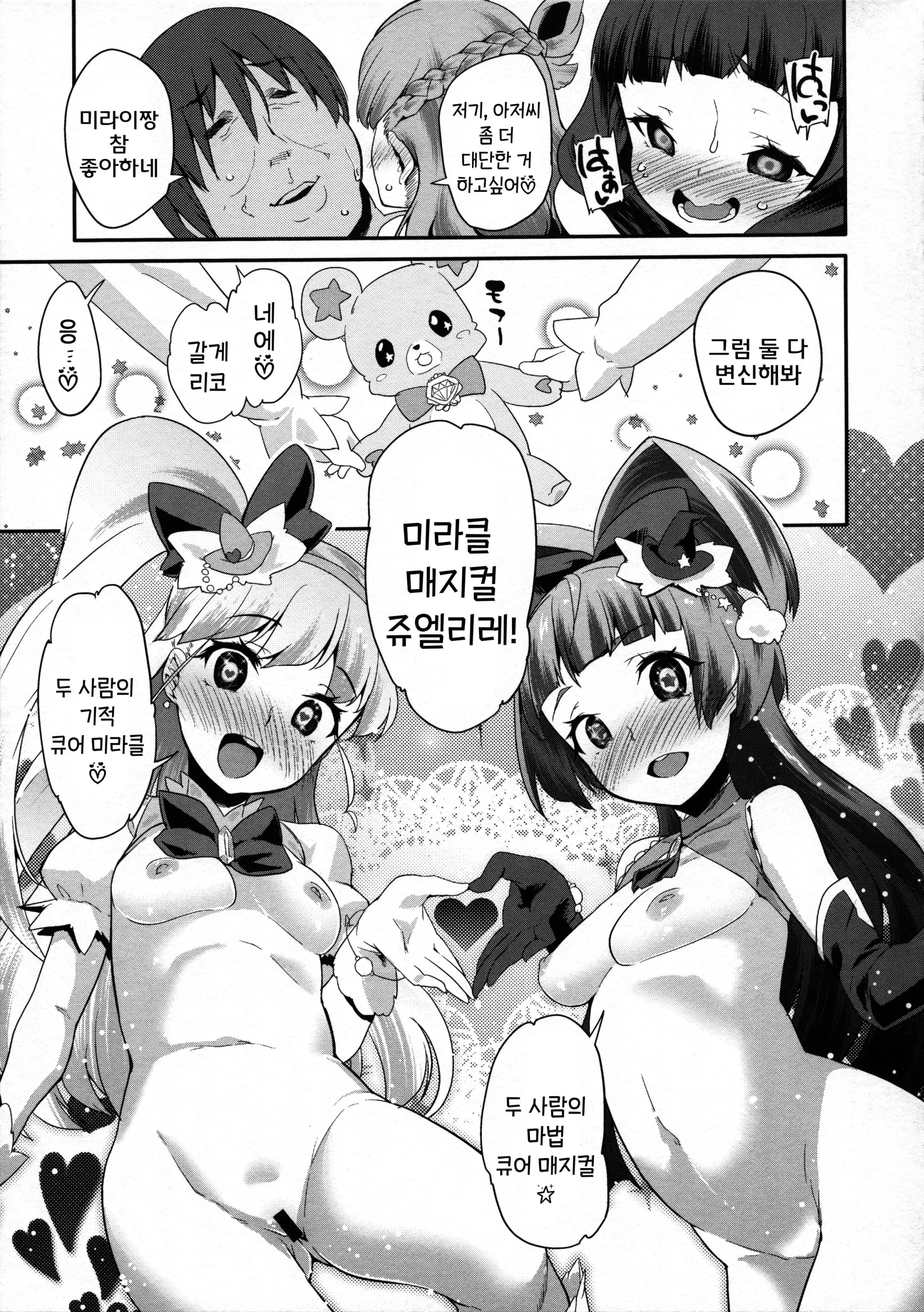 웹툰 이미지 15