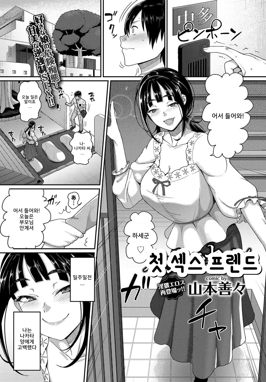 웹툰 이미지 0