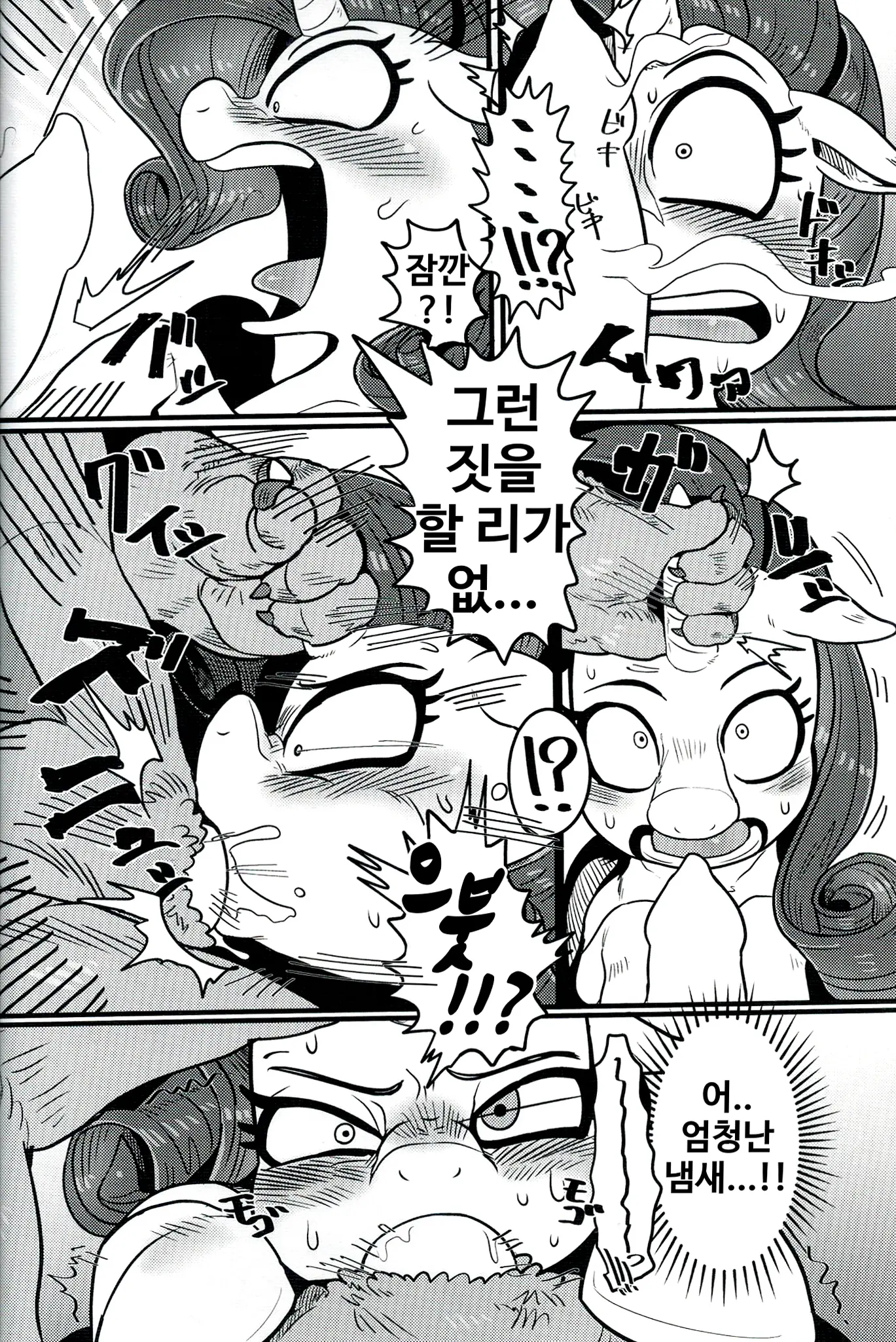 웹툰 이미지 7