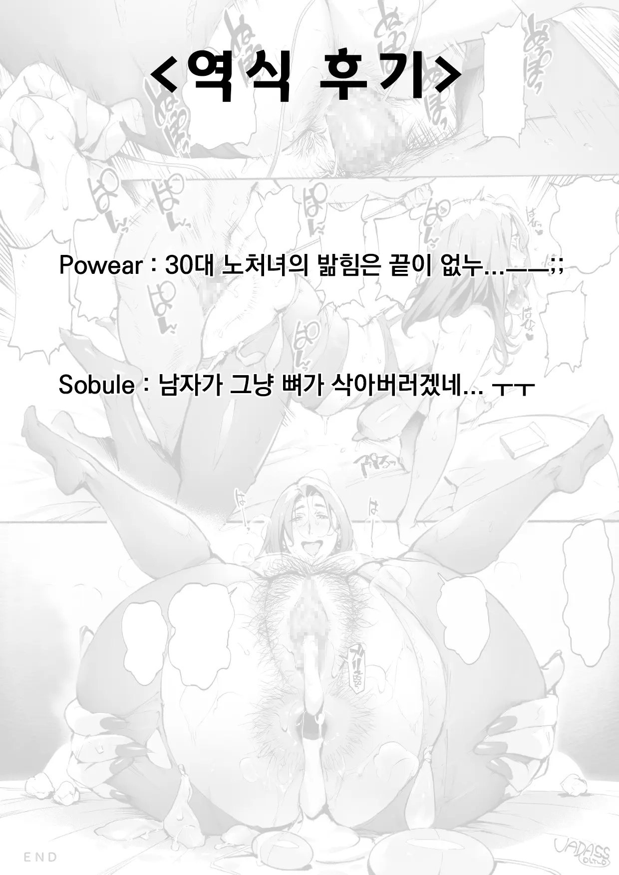 웹툰 이미지 5