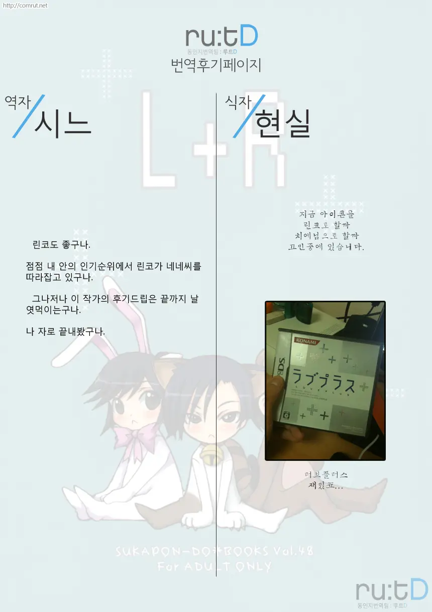 웹툰 이미지 26