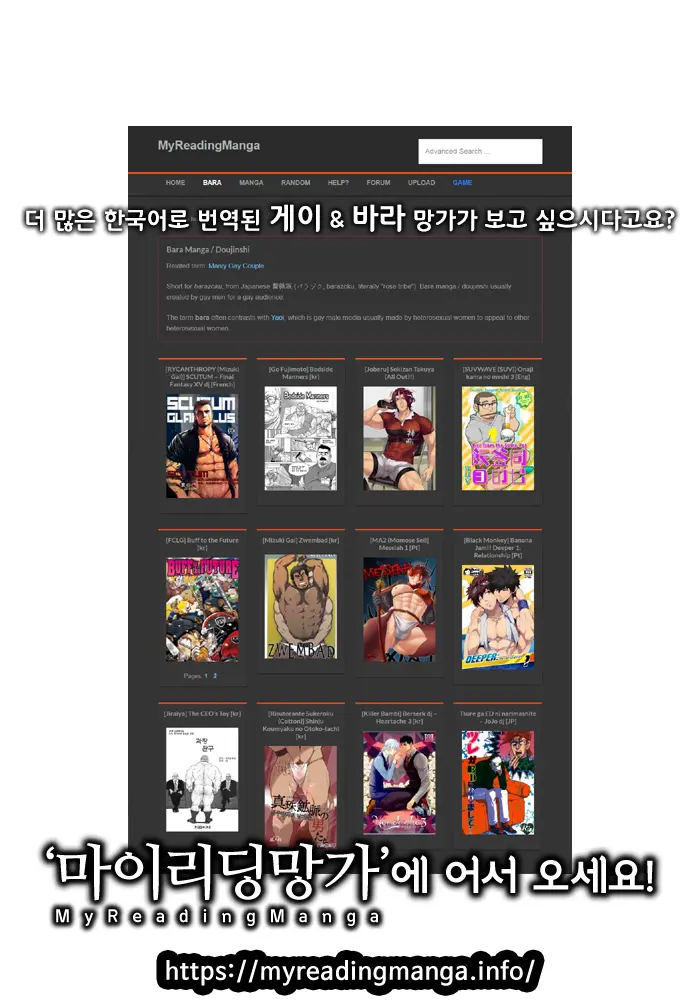 웹툰 이미지 30