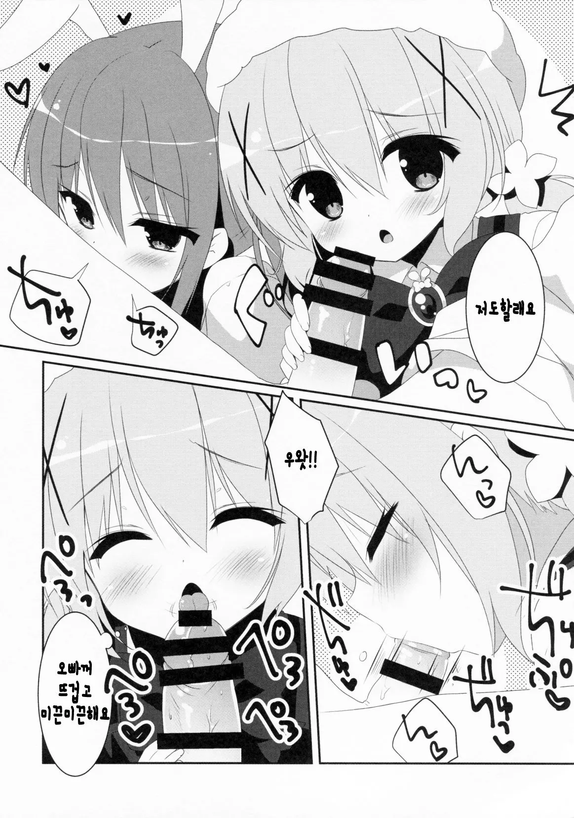 웹툰 이미지 6