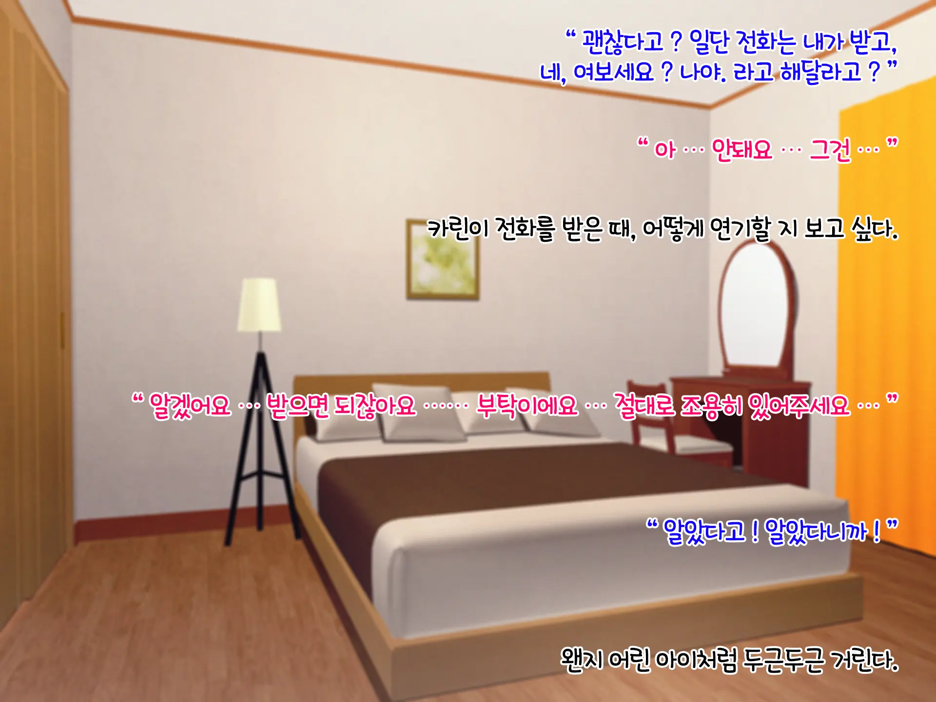웹툰 이미지 125
