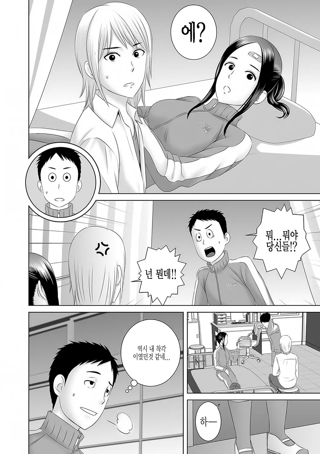 웹툰 이미지 74