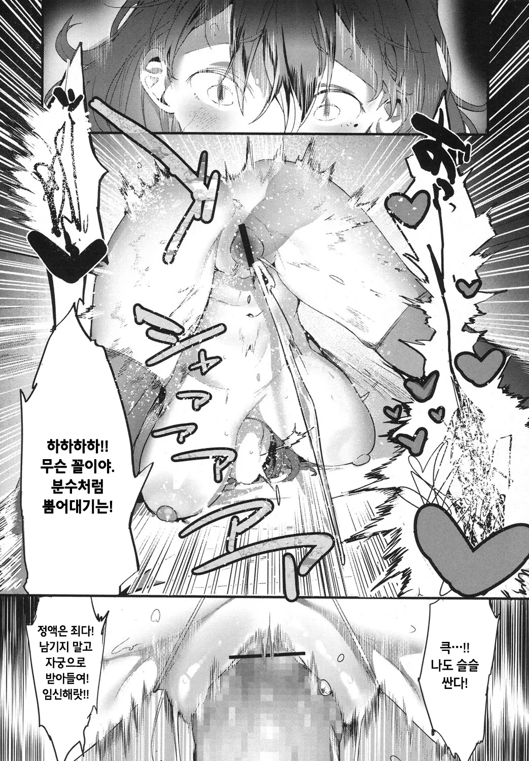 웹툰 이미지 21
