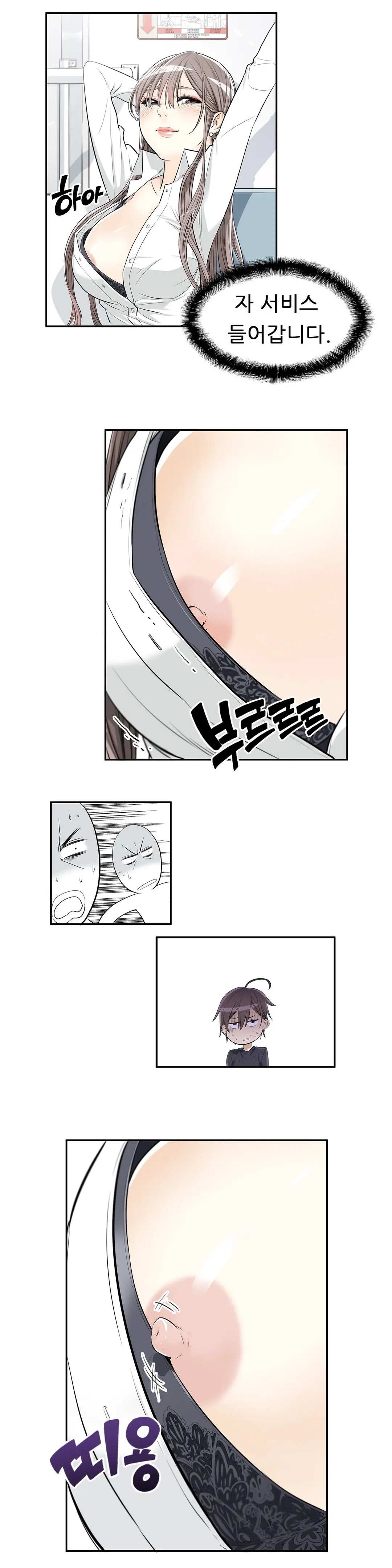 웹툰 이미지 27