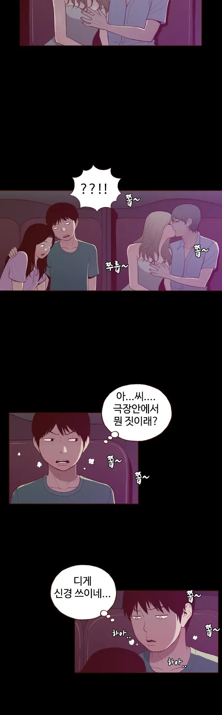 웹툰 이미지 309