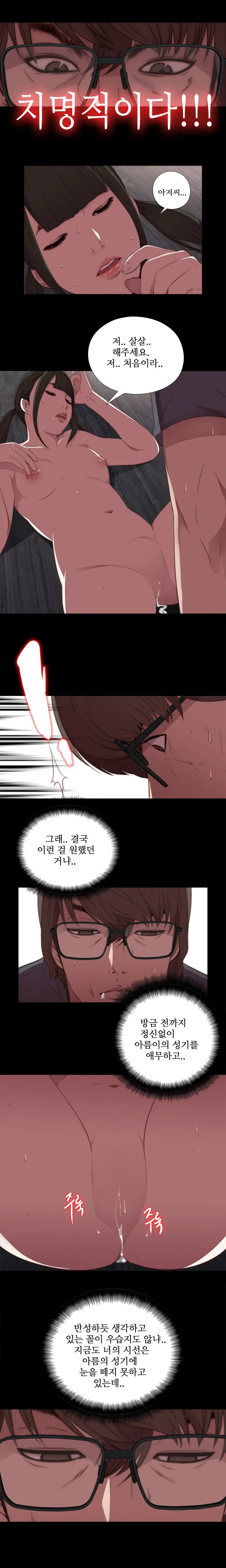웹툰 이미지 359