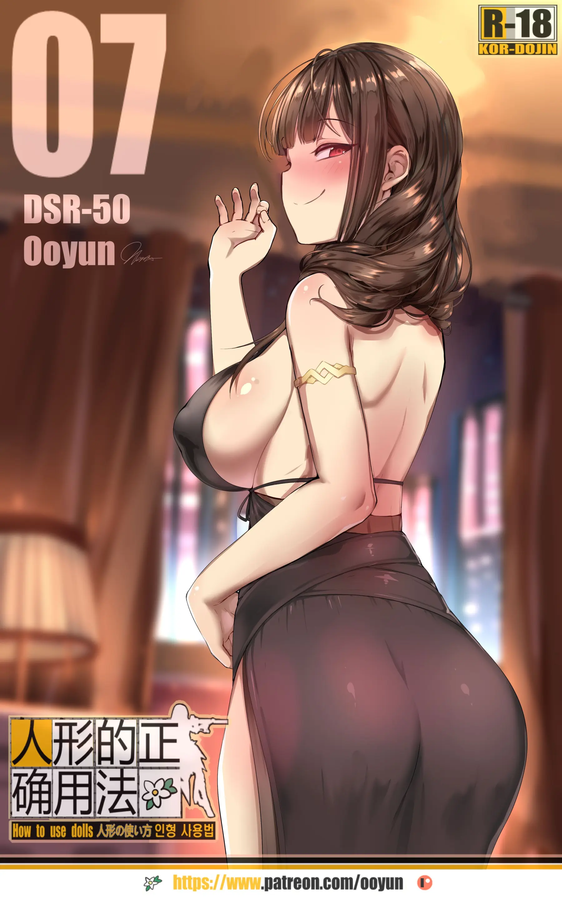 웹툰 이미지 0