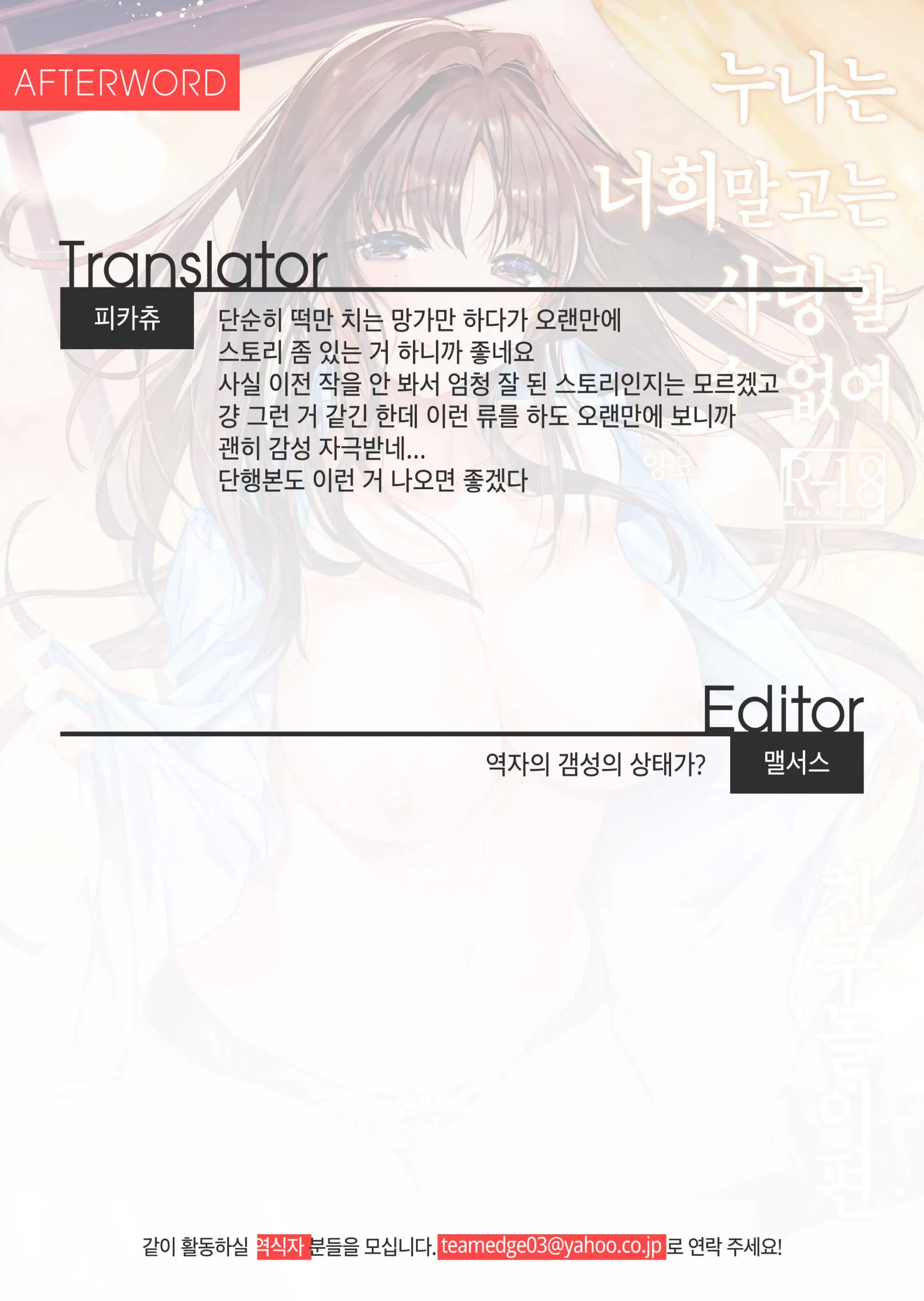 웹툰 이미지 58