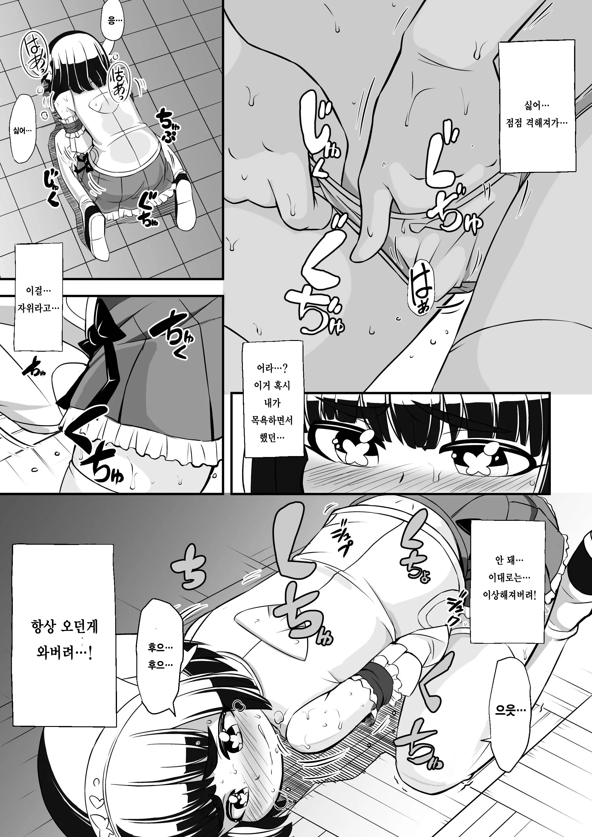 웹툰 이미지 26