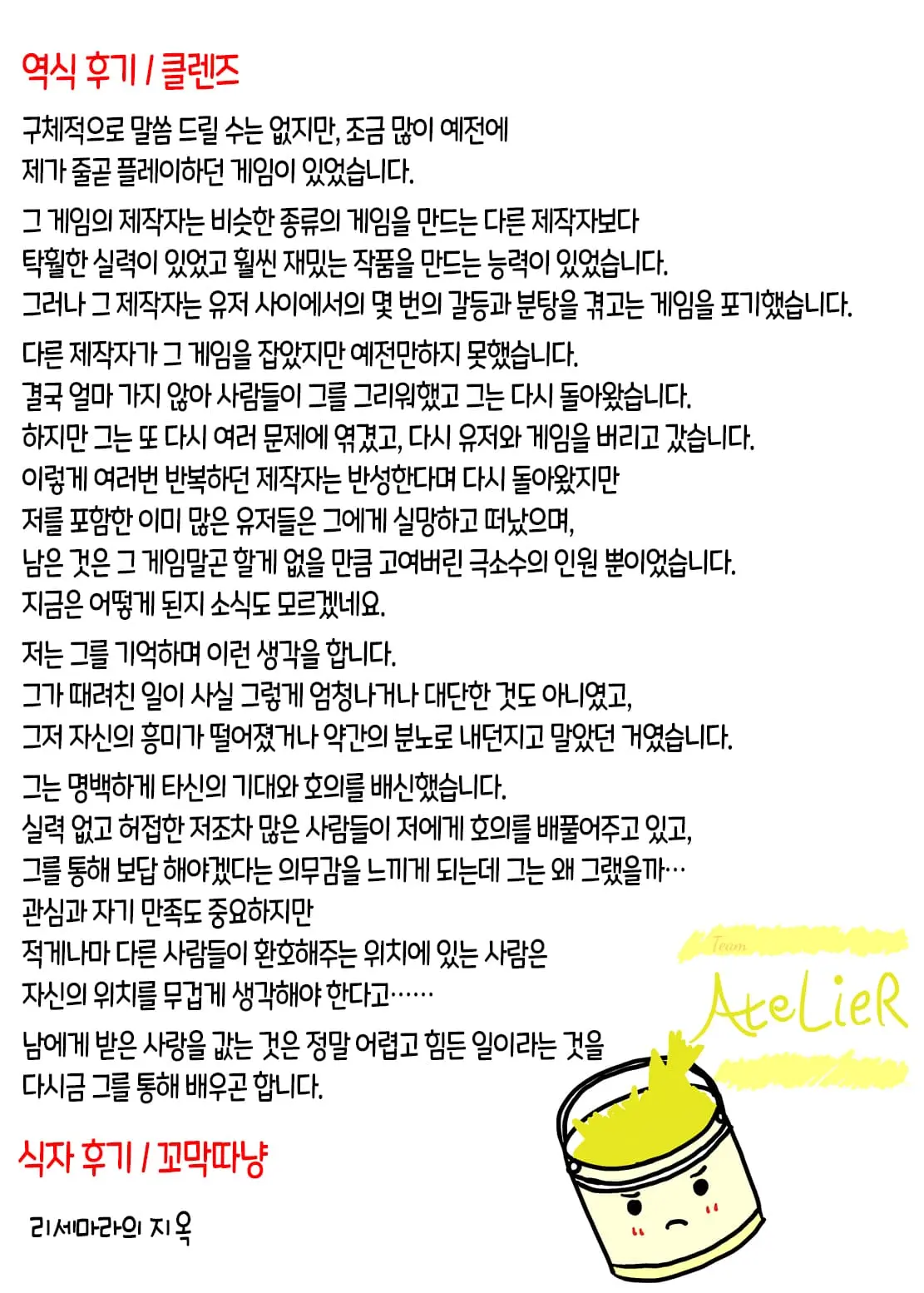 웹툰 이미지 31