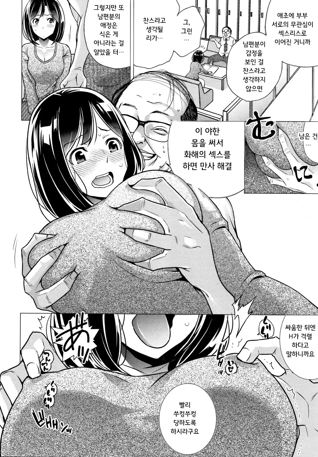웹툰 이미지 174