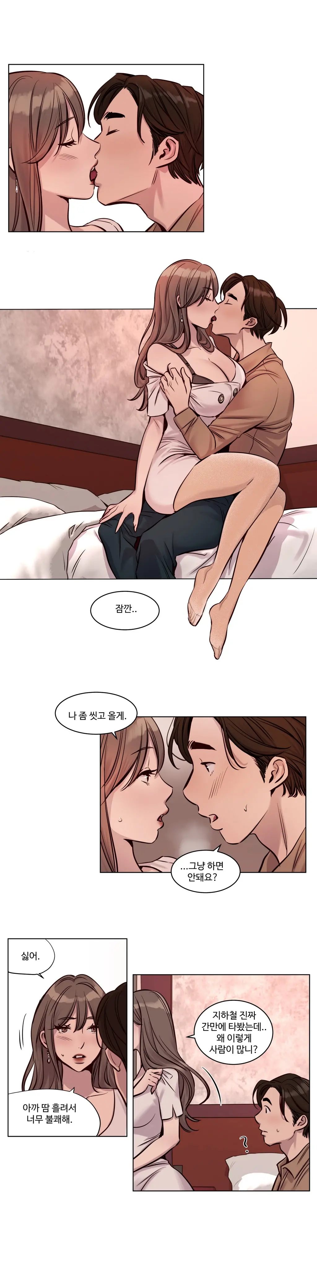 웹툰 이미지 399