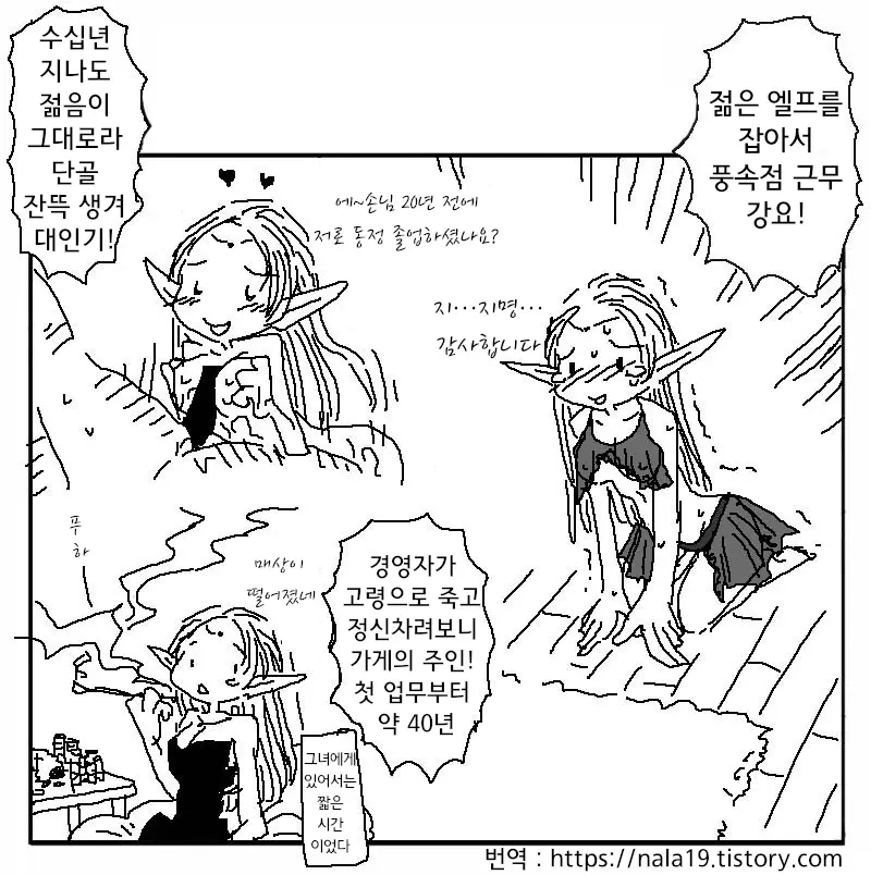 웹툰 이미지 5