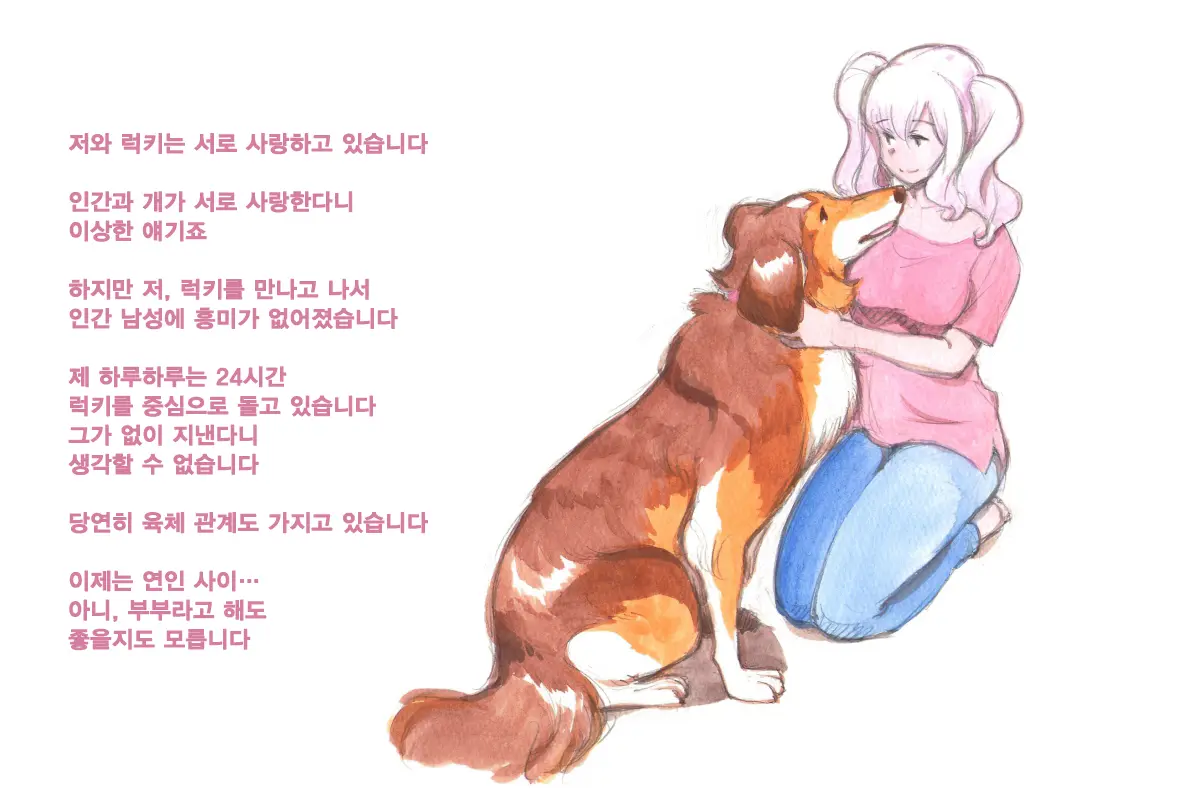 웹툰 이미지 8