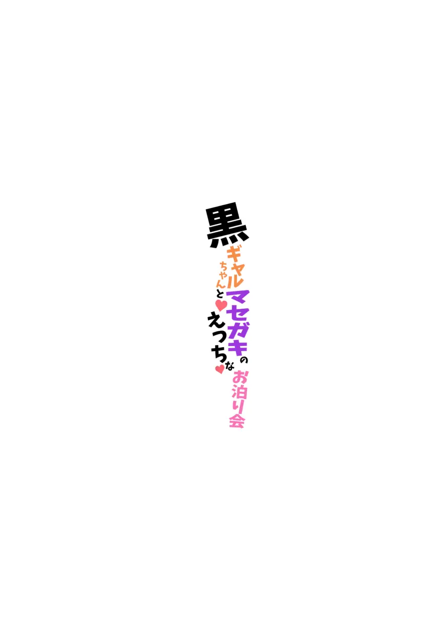 웹툰 이미지 33