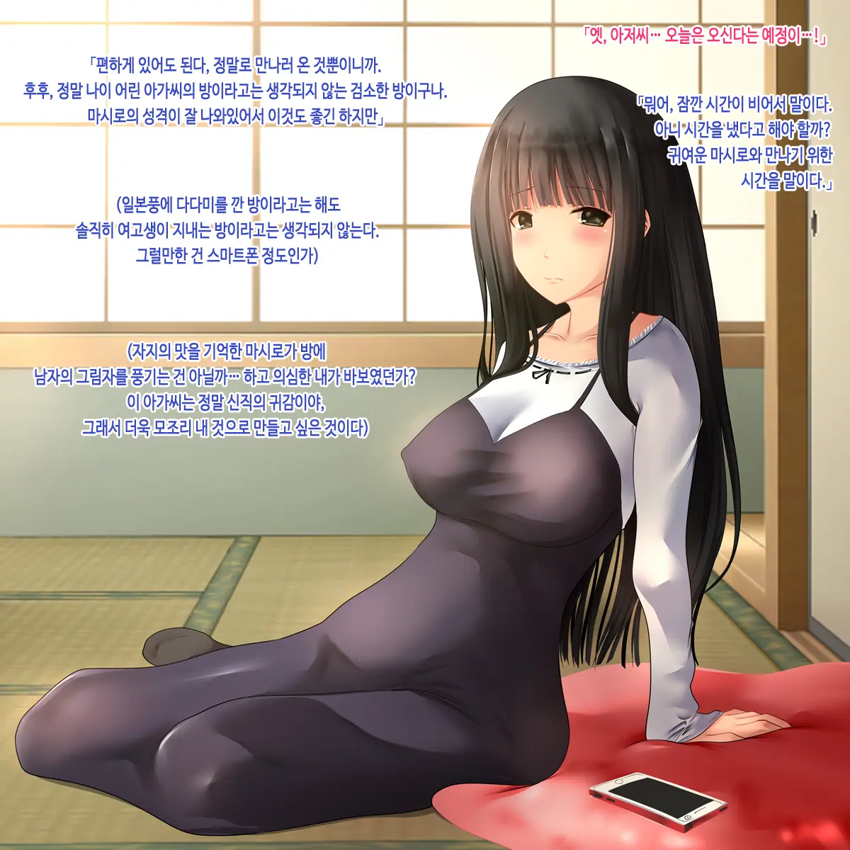 웹툰 이미지 50