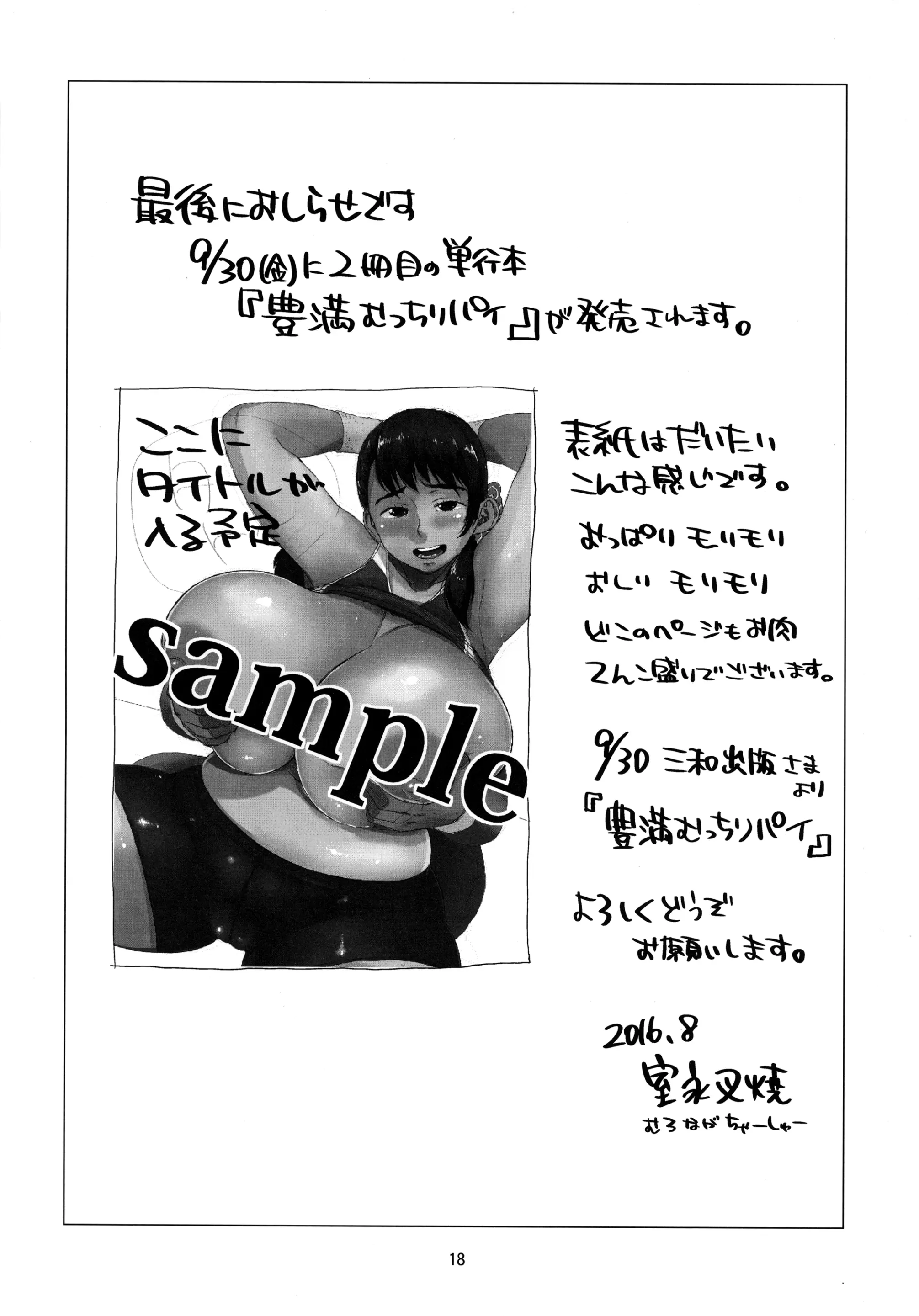 웹툰 이미지 16