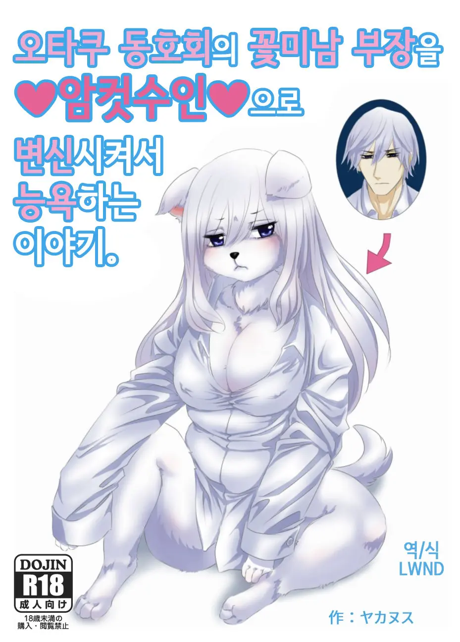 웹툰 이미지 0