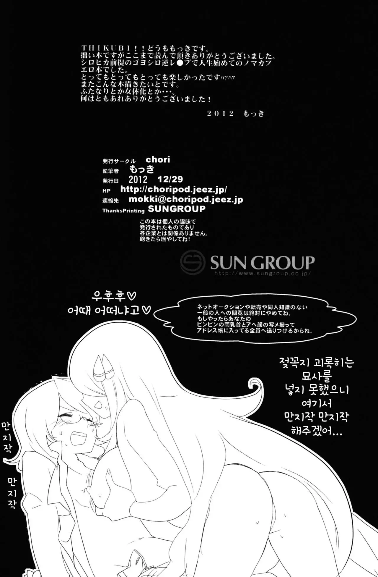 웹툰 이미지 24
