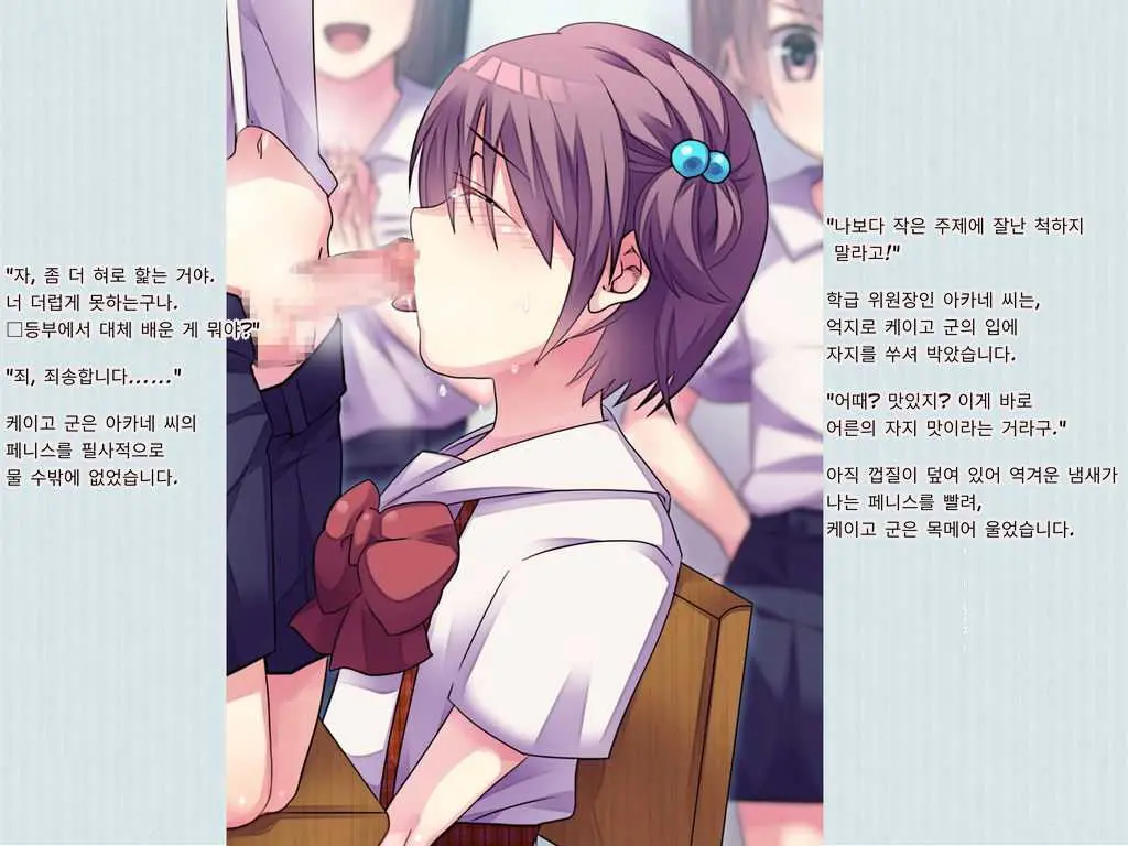 웹툰 이미지 45