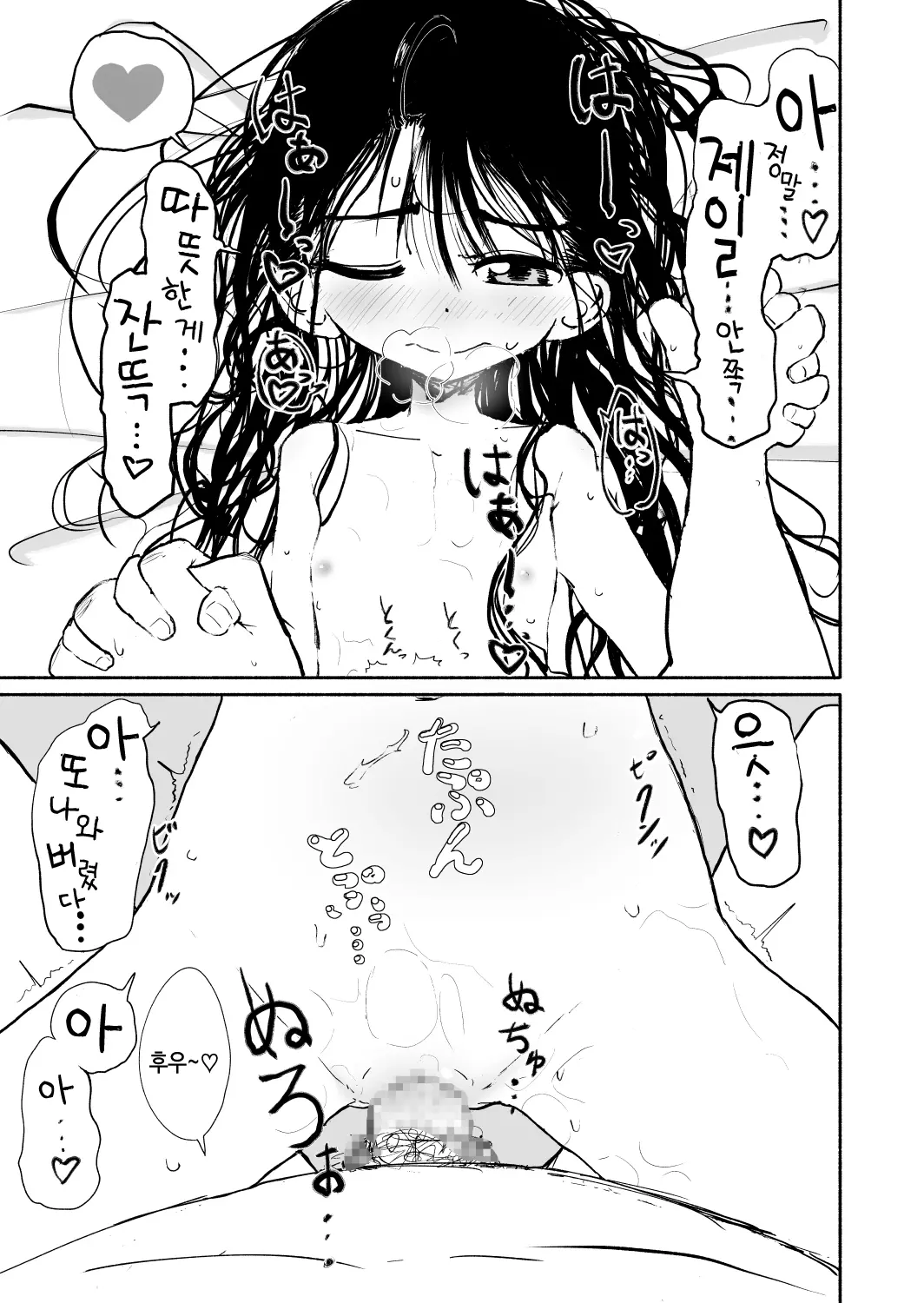 웹툰 이미지 62