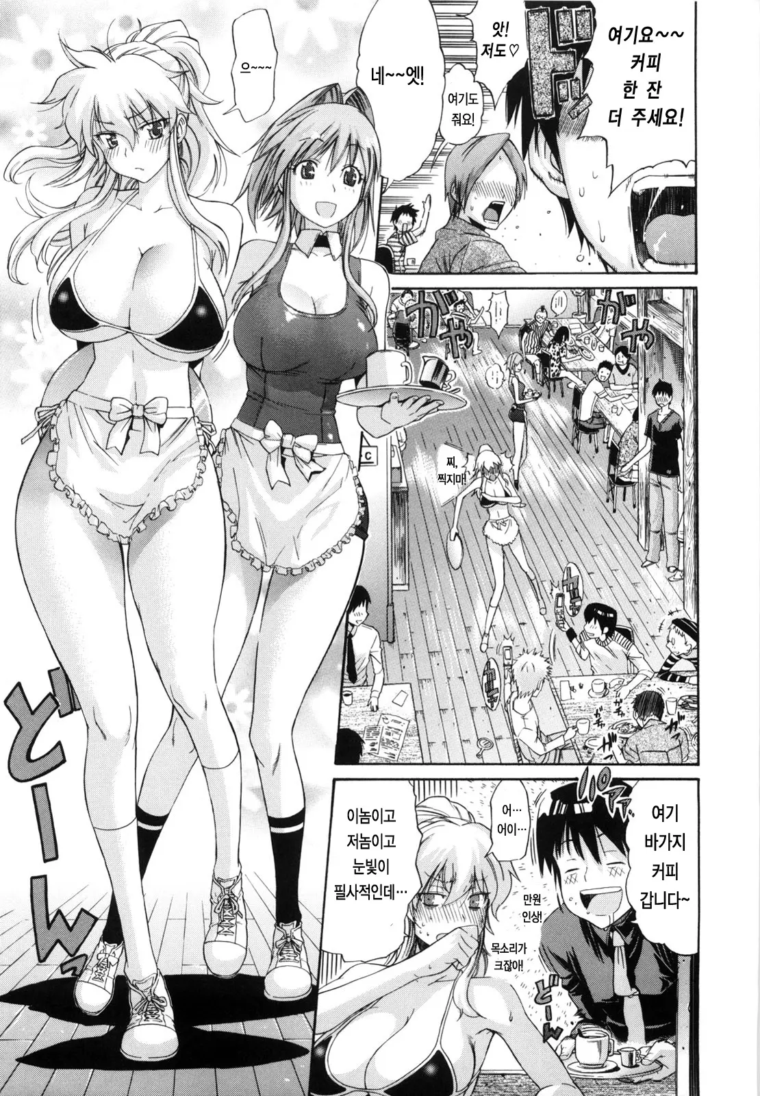 웹툰 이미지 188