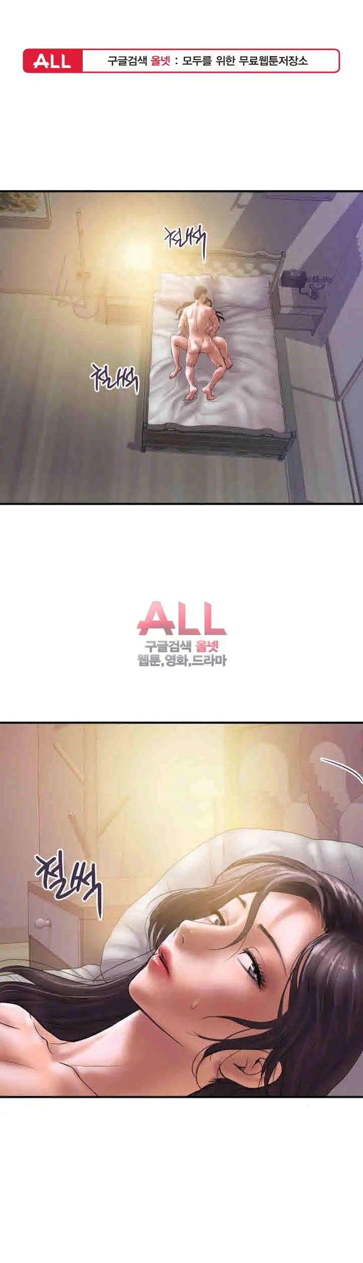 웹툰 이미지 1