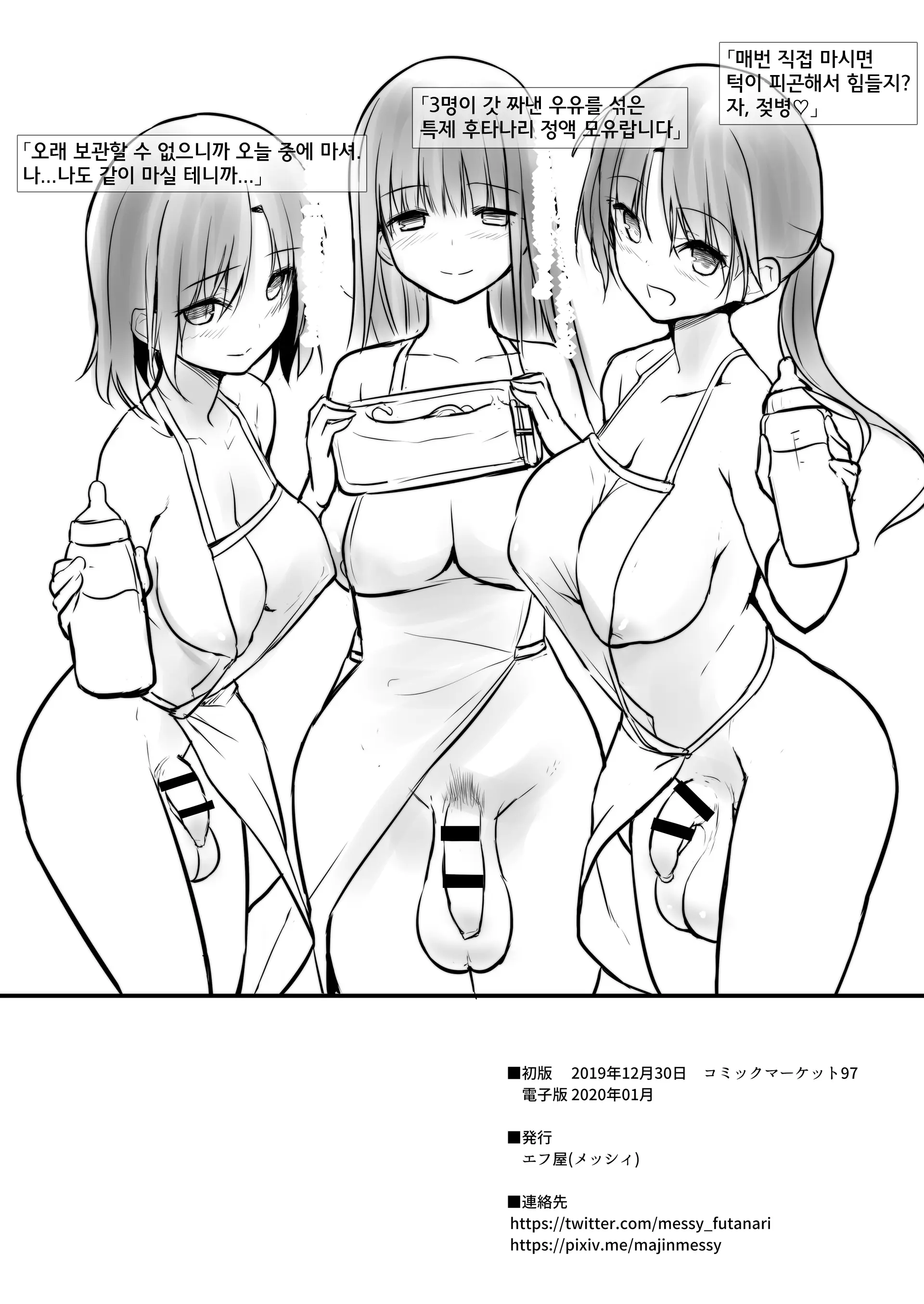 웹툰 이미지 19