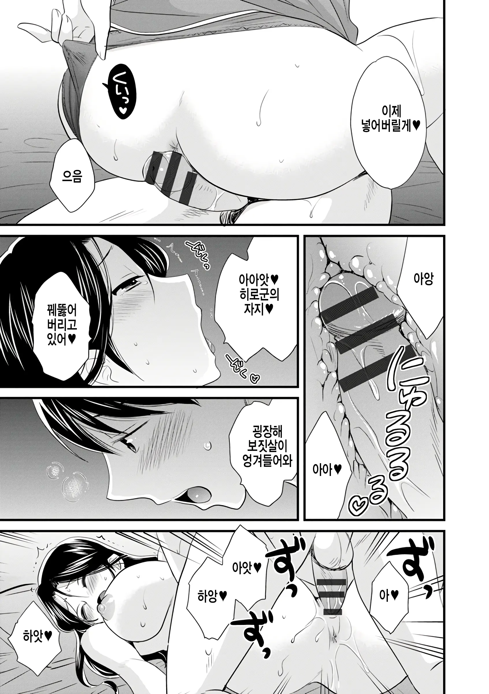 웹툰 이미지 129