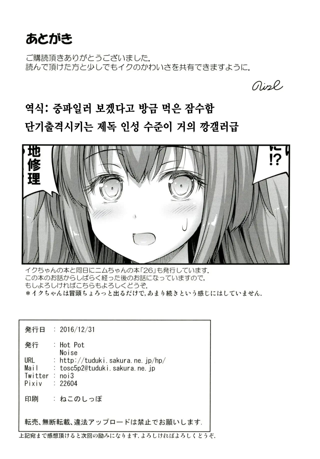 웹툰 이미지 24