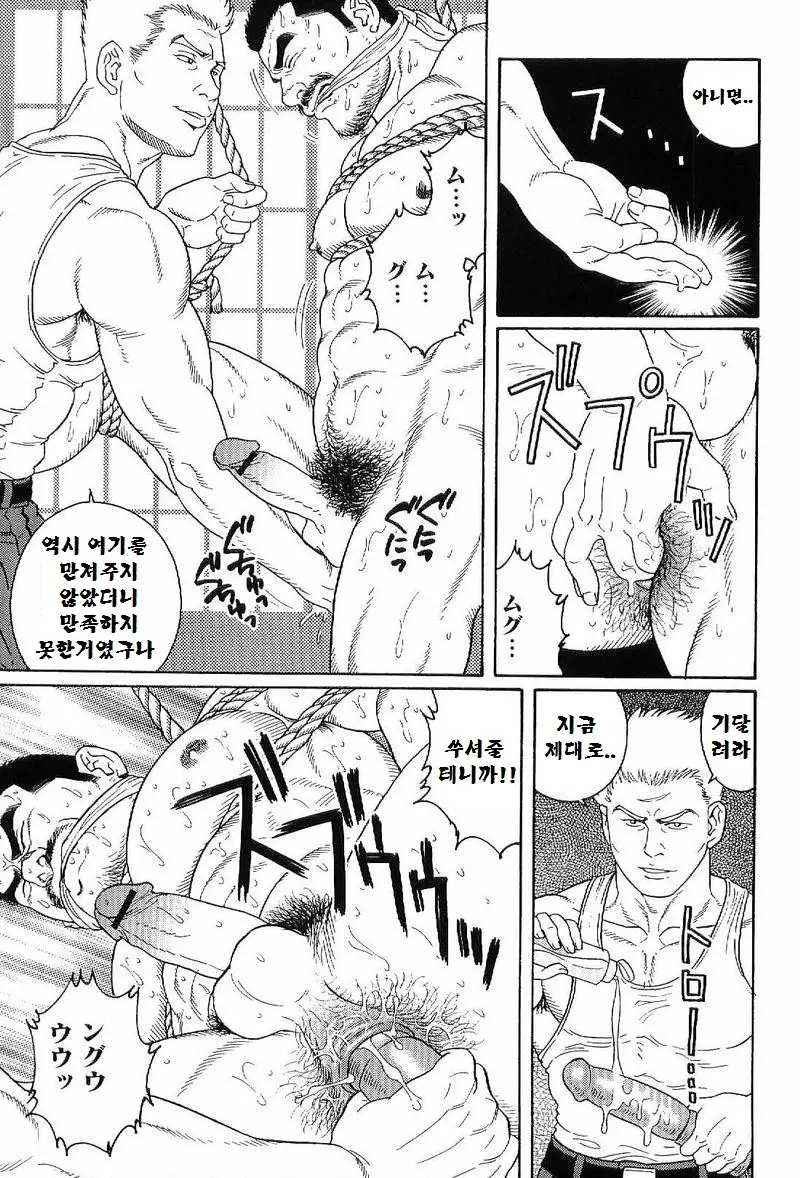 웹툰 이미지 79