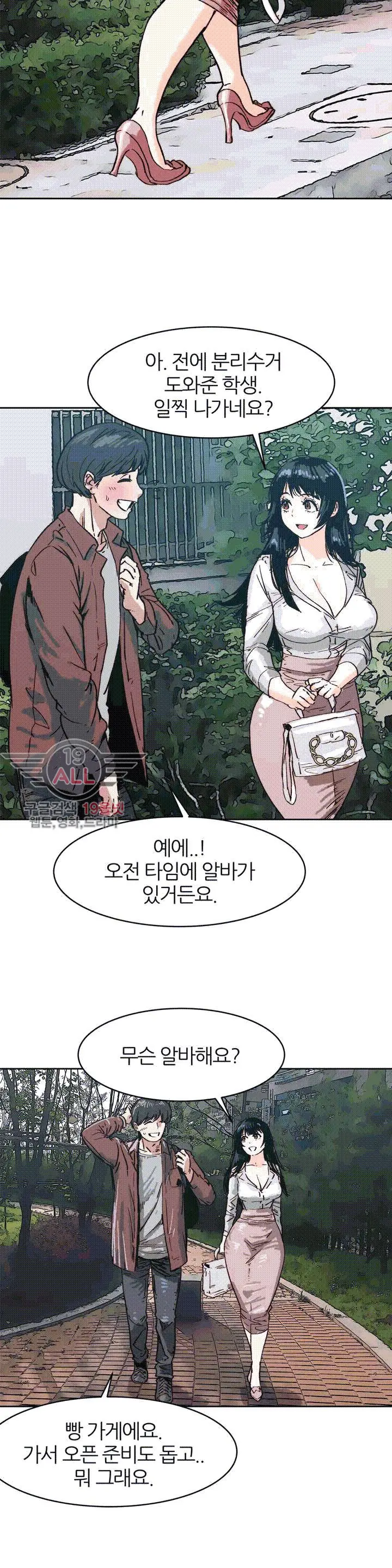 웹툰 이미지 20
