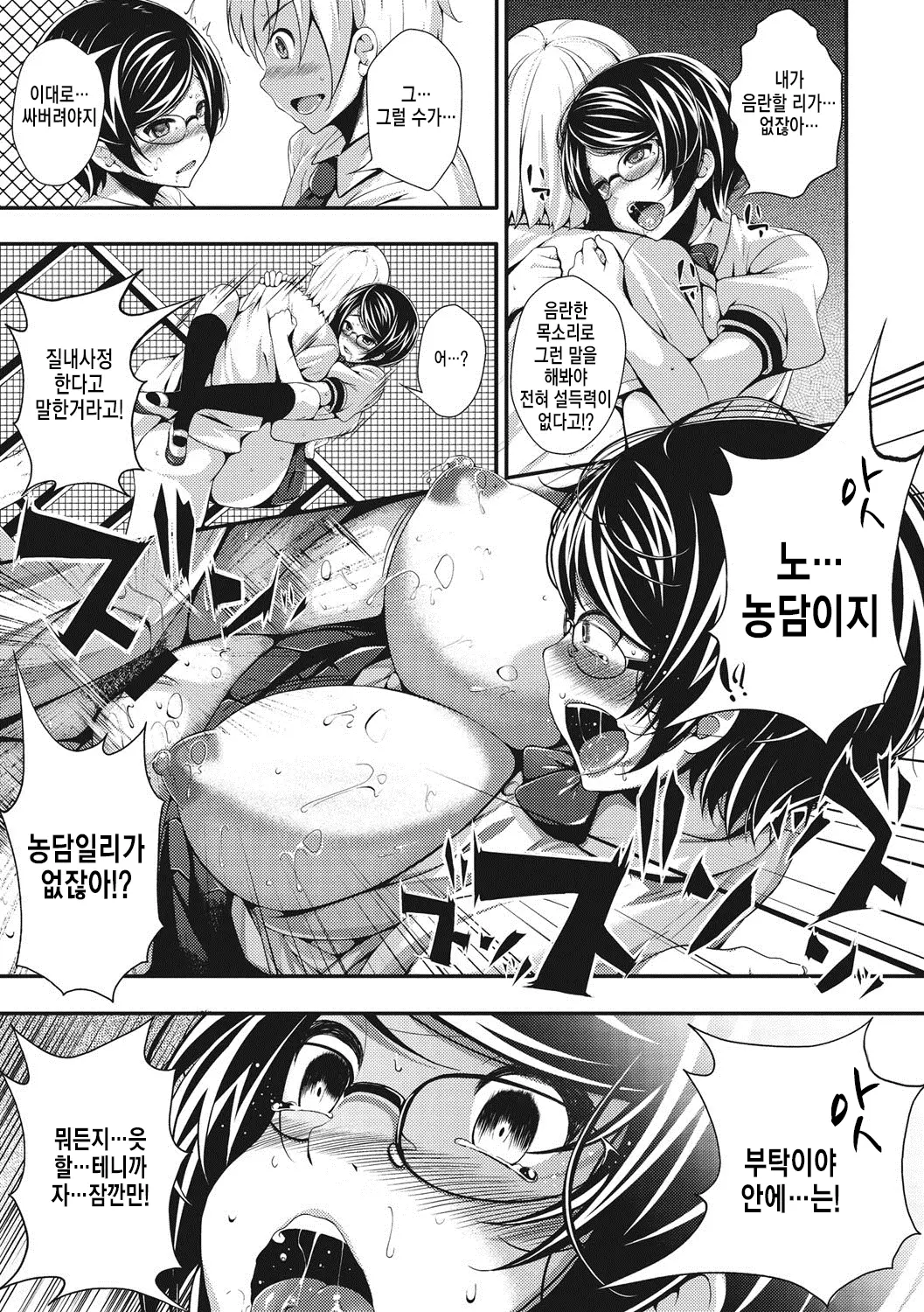 웹툰 이미지 164