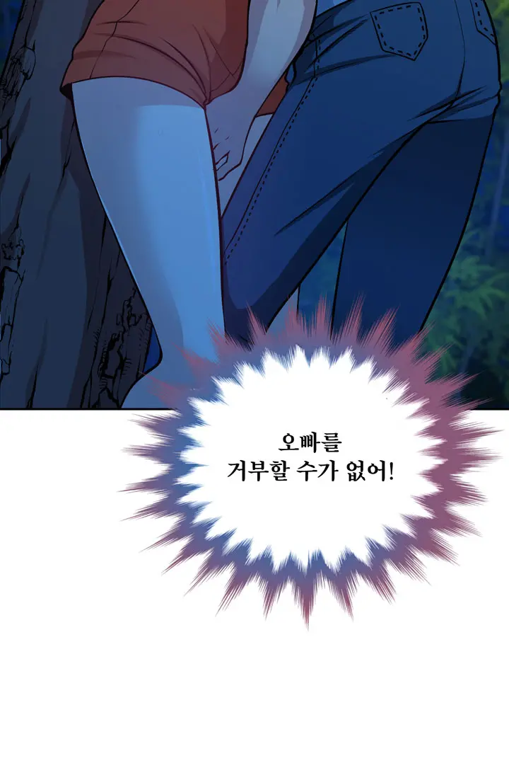 웹툰 이미지 431
