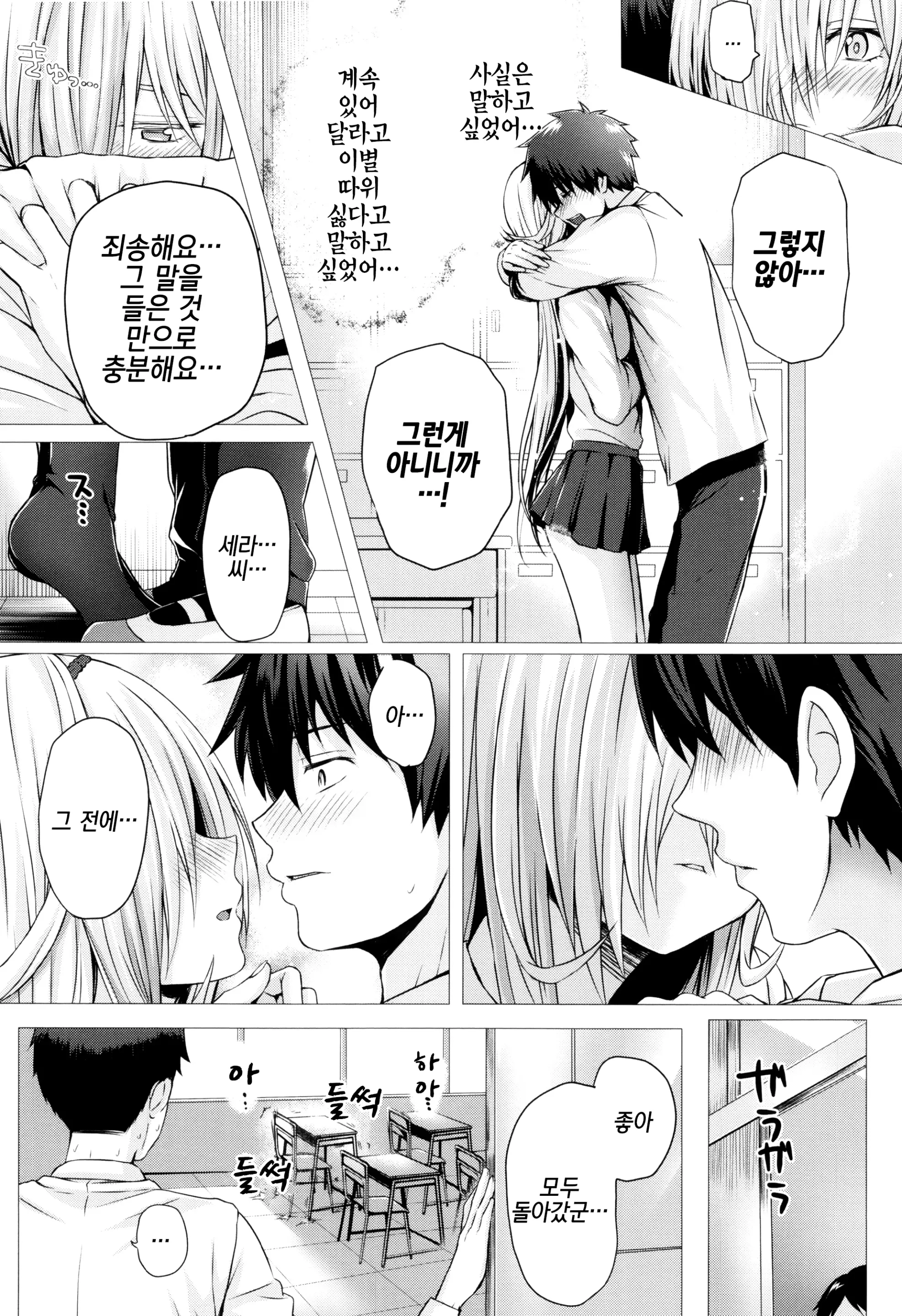 웹툰 이미지 136