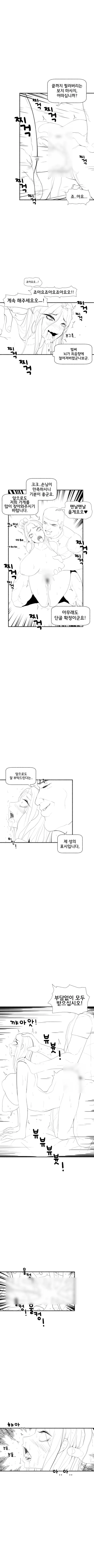 웹툰 이미지 3
