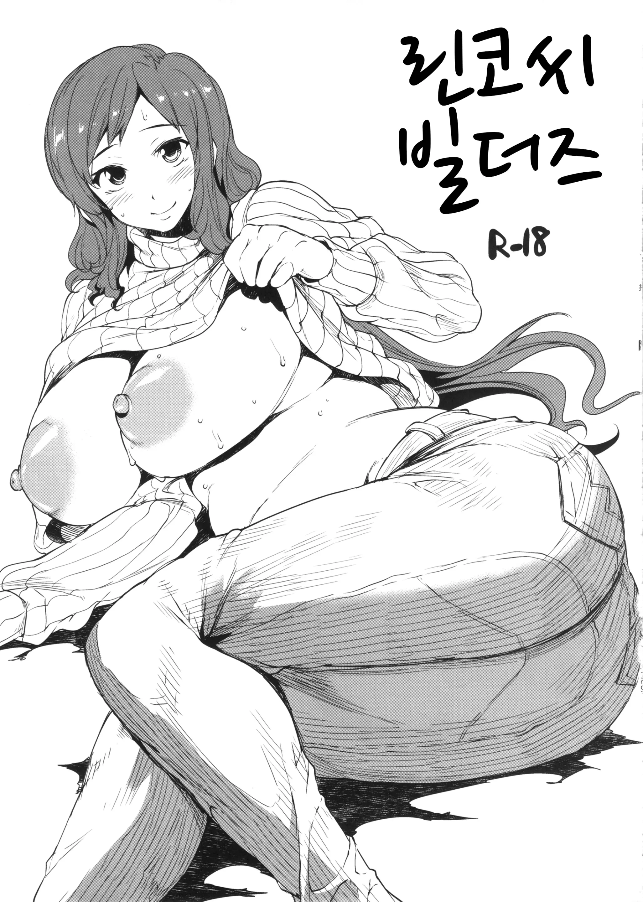 웹툰 이미지 33