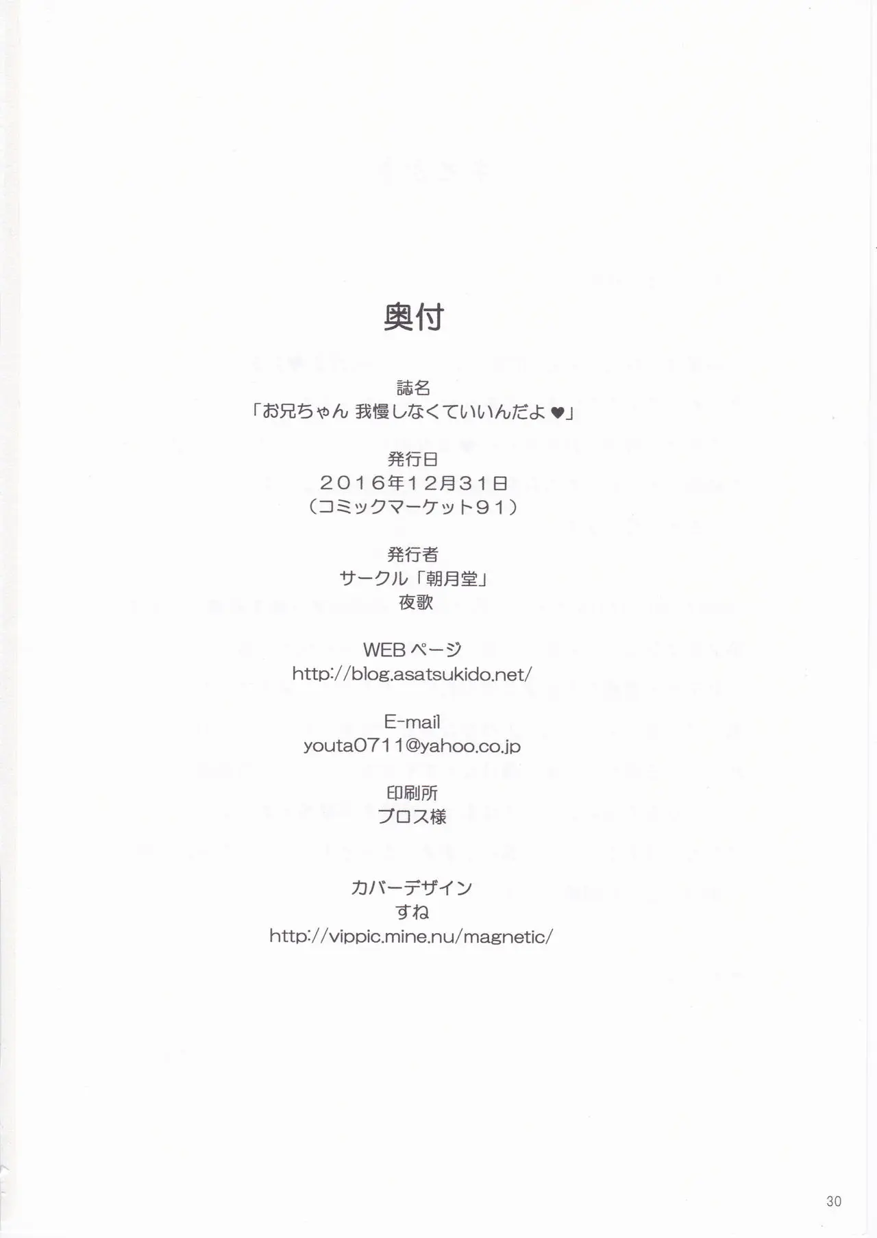 웹툰 이미지 29